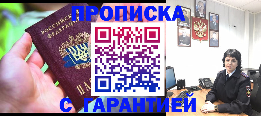 регистрация для дет. сада в Каменск-Уральске